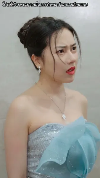 หย่ากันแล้วคุณถึงรู้ว่าฉันเป็นหลานสาวเศรษฐี