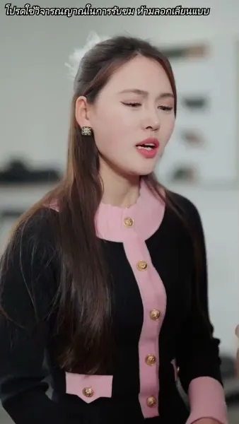 หย่ากันแล้วคุณถึงรู้ว่าฉันเป็นหลานสาวเศรษฐี