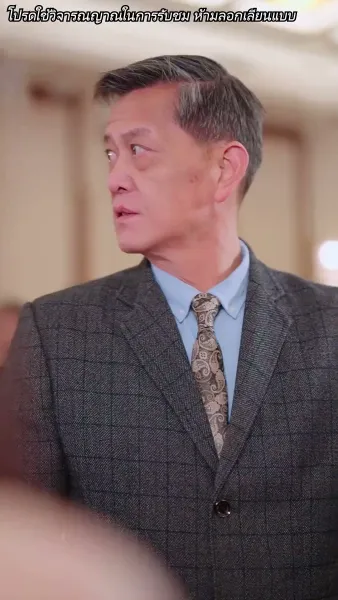 หย่ากันแล้วคุณถึงรู้ว่าฉันเป็นหลานสาวเศรษฐี