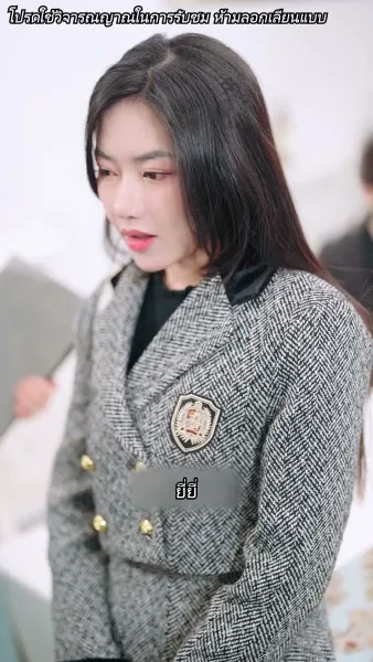 หย่ากันแล้วคุณถึงรู้ว่าฉันเป็นหลานสาวเศรษฐี