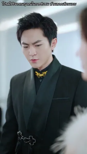 หย่ากันแล้วคุณถึงรู้ว่าฉันเป็นหลานสาวเศรษฐี