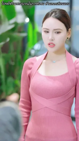 หย่ากันแล้วคุณถึงรู้ว่าฉันเป็นหลานสาวเศรษฐี