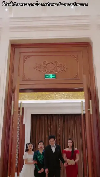 หย่ากันแล้วคุณถึงรู้ว่าฉันเป็นหลานสาวเศรษฐี