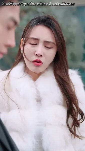 หย่ากันแล้วคุณถึงรู้ว่าฉันเป็นหลานสาวเศรษฐี