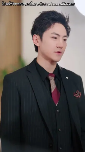 หย่ากันแล้วคุณถึงรู้ว่าฉันเป็นหลานสาวเศรษฐี