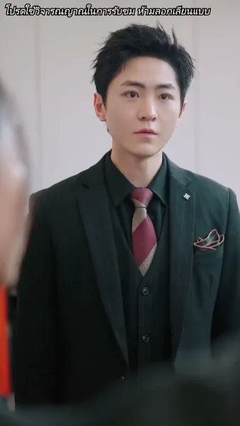 หย่ากันแล้วคุณถึงรู้ว่าฉันเป็นหลานสาวเศรษฐี