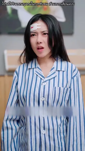 หย่ากันแล้วคุณถึงรู้ว่าฉันเป็นหลานสาวเศรษฐี