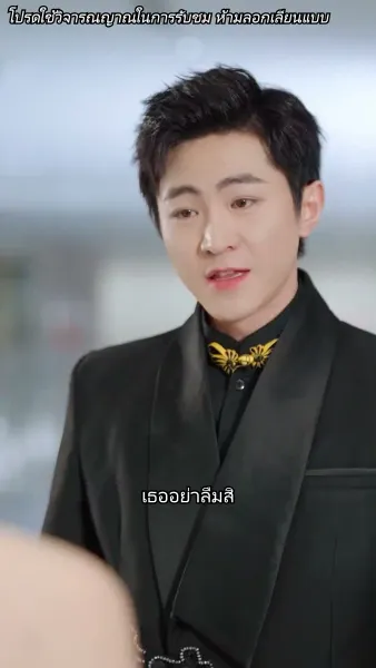 หย่ากันแล้วคุณถึงรู้ว่าฉันเป็นหลานสาวเศรษฐี