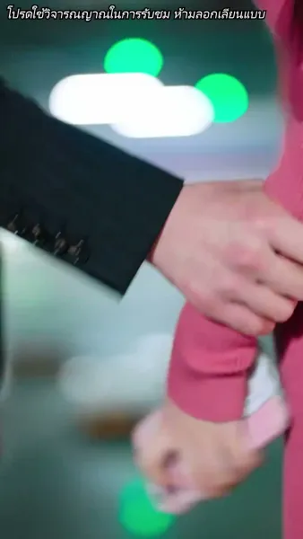 หย่ากันแล้วคุณถึงรู้ว่าฉันเป็นหลานสาวเศรษฐี