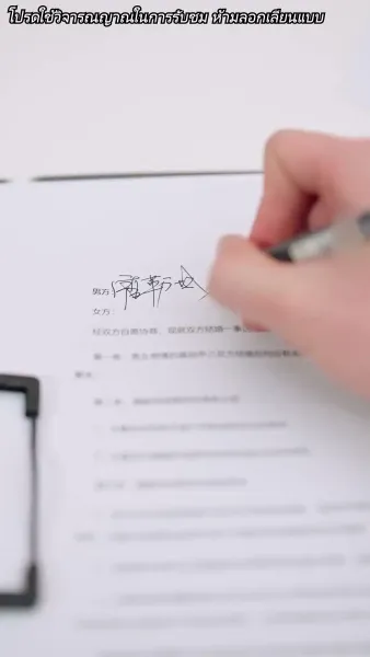 หย่ากันแล้วคุณถึงรู้ว่าฉันเป็นหลานสาวเศรษฐี