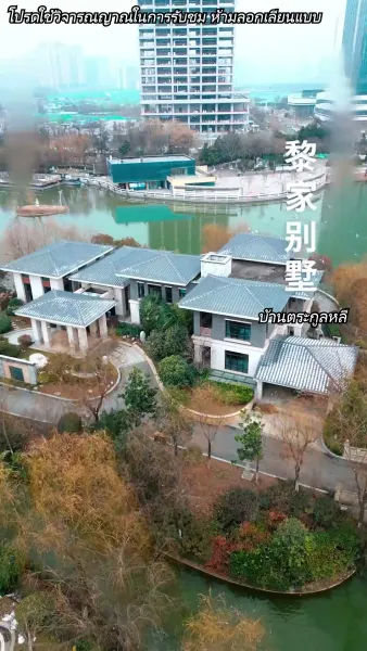 หย่ากันแล้วคุณถึงรู้ว่าฉันเป็นหลานสาวเศรษฐี