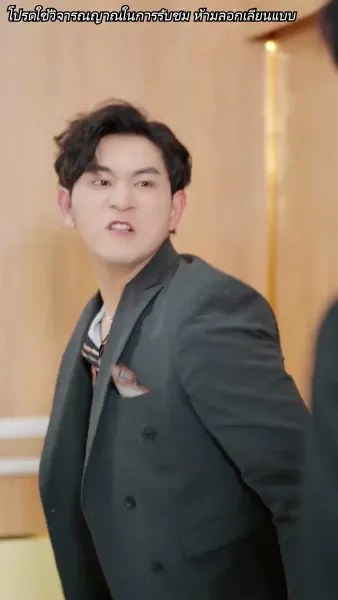 หย่ากันแล้วคุณถึงรู้ว่าฉันเป็นหลานสาวเศรษฐี