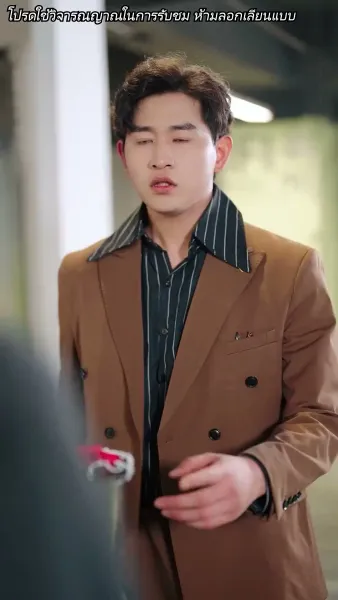 หย่ากันแล้วคุณถึงรู้ว่าฉันเป็นหลานสาวเศรษฐี