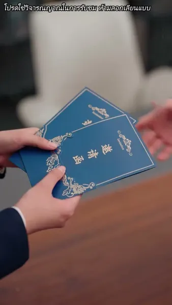 หย่ากันแล้วคุณถึงรู้ว่าฉันเป็นหลานสาวเศรษฐี