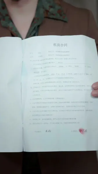 ล้างแค้น กับดักสลับตัวตน