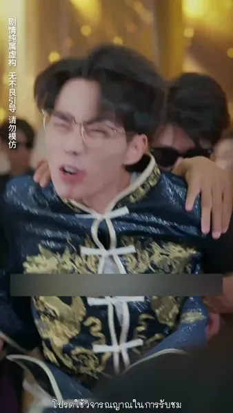 สมบัติในกำมือ