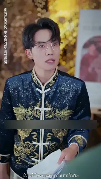 สมบัติในกำมือ