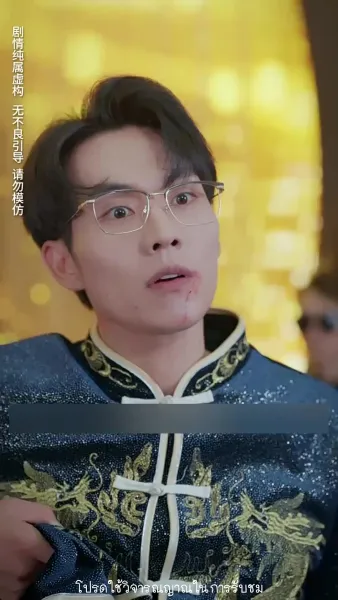 สมบัติในกำมือ