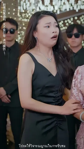 สมบัติในกำมือ