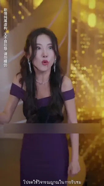 สมบัติในกำมือ