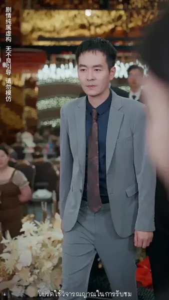 สมบัติในกำมือ