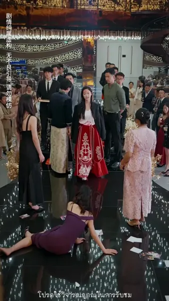 สมบัติในกำมือ