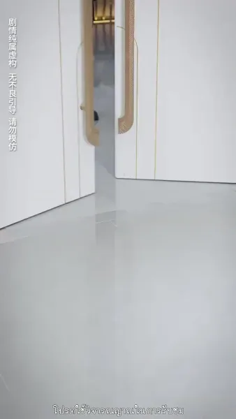 สมบัติในกำมือ