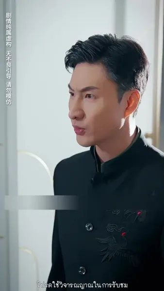 สมบัติในกำมือ