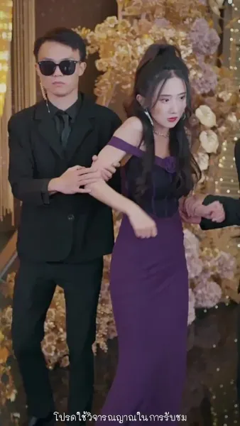 สมบัติในกำมือ