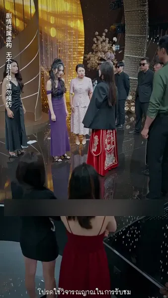 สมบัติในกำมือ