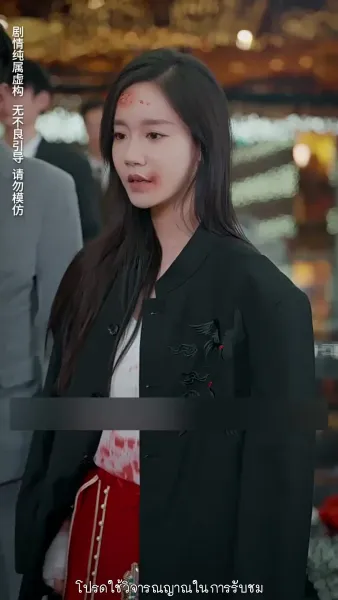 สมบัติในกำมือ