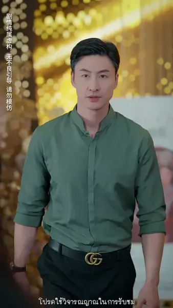 สมบัติในกำมือ