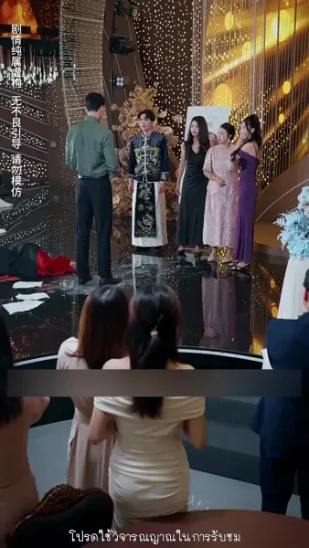 สมบัติในกำมือ