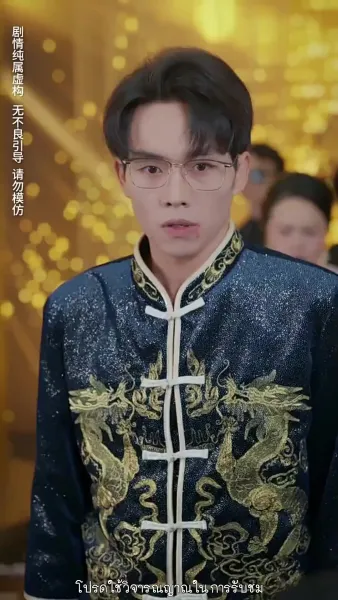 สมบัติในกำมือ