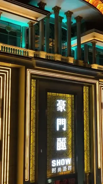 เธอคนเดิม ที่กลับมาแก้แค้น