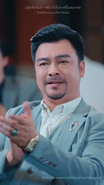 เมื่อใจหยุดเต้นครอบครัวขอให้ฉันกลับมา