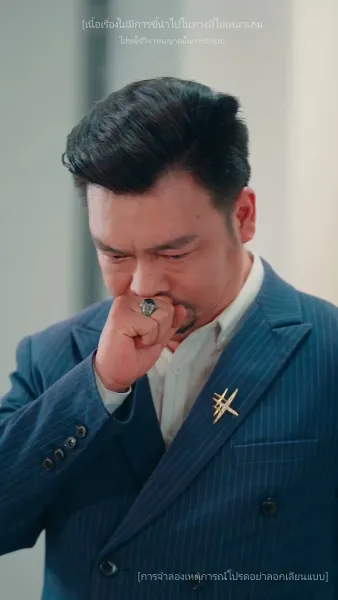 เมื่อใจหยุดเต้นครอบครัวขอให้ฉันกลับมา