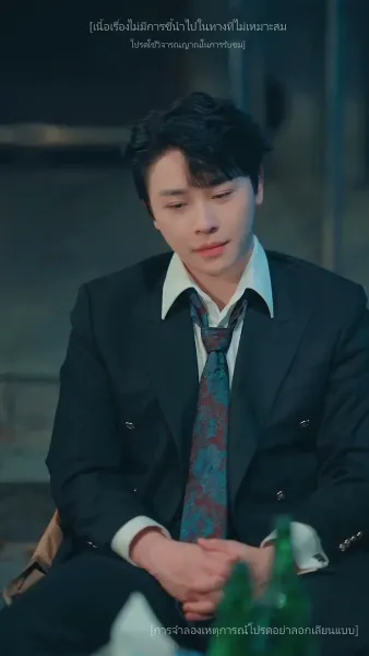 เมื่อใจหยุดเต้นครอบครัวขอให้ฉันกลับมา