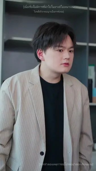 เมื่อใจหยุดเต้นครอบครัวขอให้ฉันกลับมา