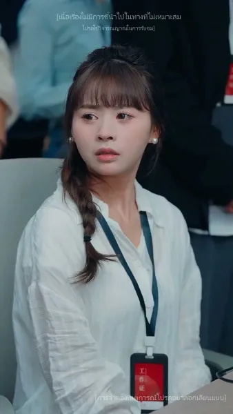 เมื่อใจหยุดเต้นครอบครัวขอให้ฉันกลับมา