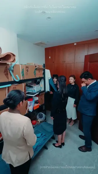 เมื่อใจหยุดเต้นครอบครัวขอให้ฉันกลับมา