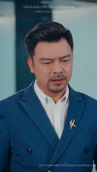 เมื่อใจหยุดเต้นครอบครัวขอให้ฉันกลับมา