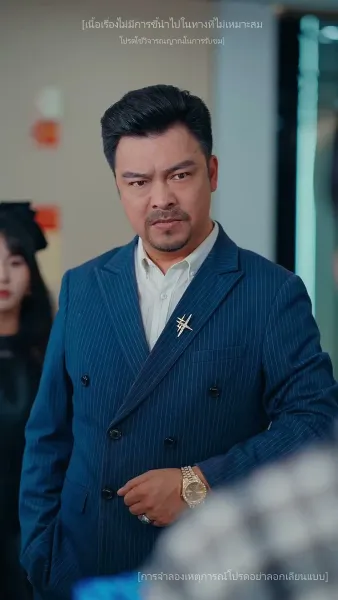 เมื่อใจหยุดเต้นครอบครัวขอให้ฉันกลับมา