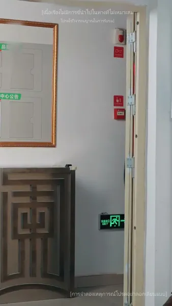 เมื่อใจหยุดเต้นครอบครัวขอให้ฉันกลับมา