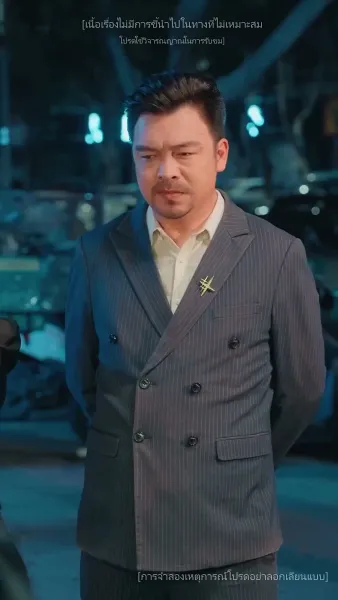 เมื่อใจหยุดเต้นครอบครัวขอให้ฉันกลับมา