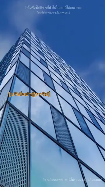 เมื่อใจหยุดเต้นครอบครัวขอให้ฉันกลับมา