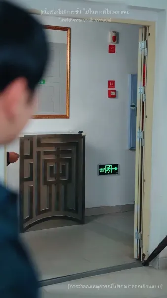 เมื่อใจหยุดเต้นครอบครัวขอให้ฉันกลับมา