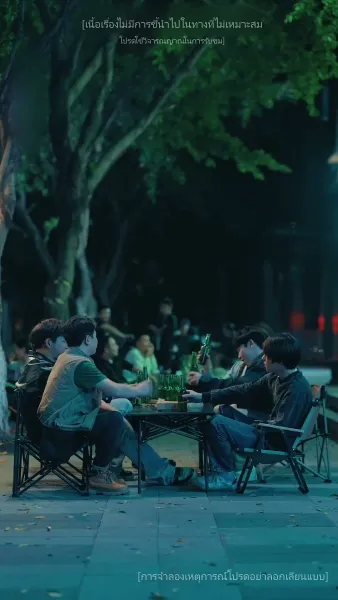 เมื่อใจหยุดเต้นครอบครัวขอให้ฉันกลับมา