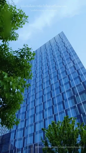 เมื่อใจหยุดเต้นครอบครัวขอให้ฉันกลับมา