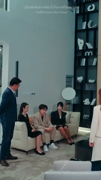 เมื่อใจหยุดเต้นครอบครัวขอให้ฉันกลับมา